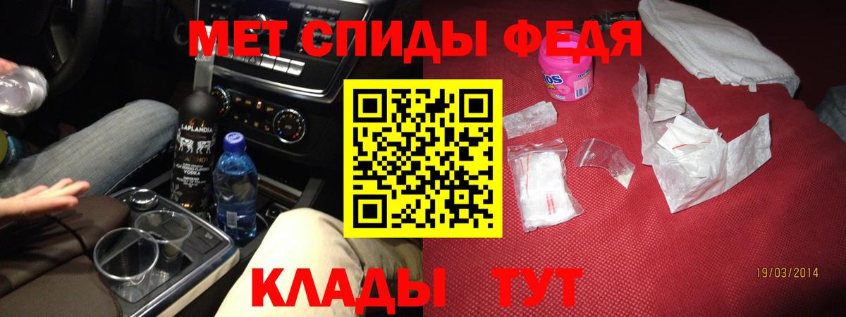 Amphetamine  АМФ  Вход с VPN  Звенигород  Amphetamine Розовый 