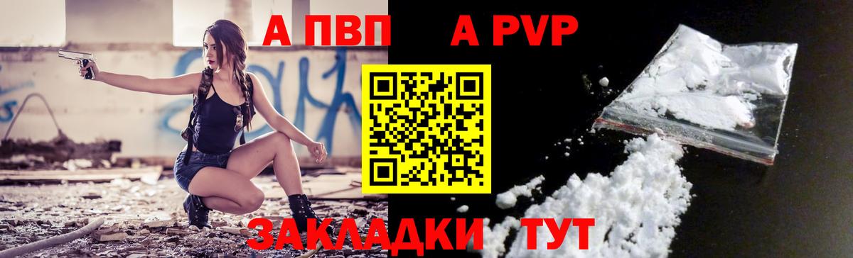 А ПВП СК КРИС Звенигород