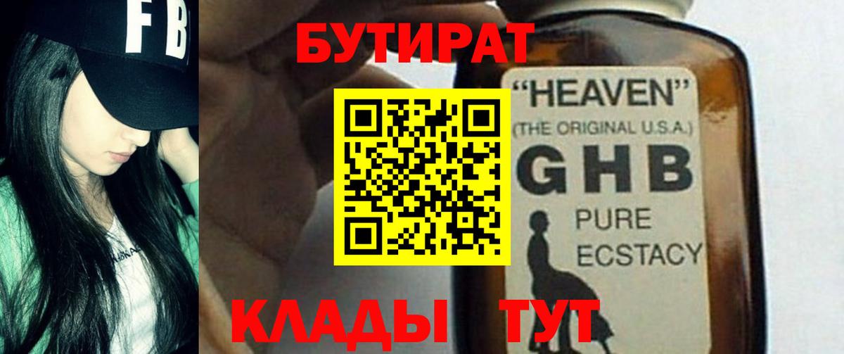 А ПВП СК   КОКАИН  ЭКСТАЗИ  Вход с VPN  Гашиш  Конопля  Меф МЯУ МЯУ кристаллы  Гашиш  Звенигород  АМФЕТАМИН кристаллы 