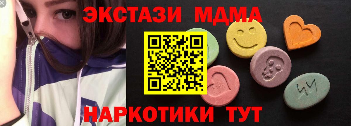 ЭКСТАЗИ XTC Звенигород