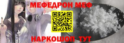 первитин Ливны