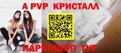 первитин Ливны