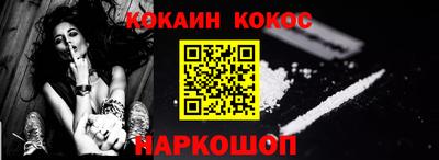 каннабис Лесосибирск