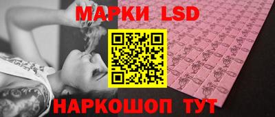 каннабис Лесосибирск