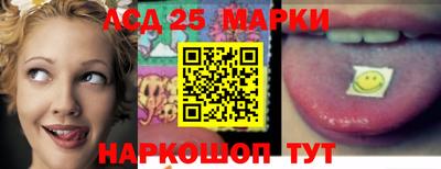 первитин Ливны