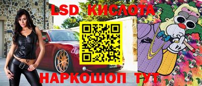 каннабис Лесосибирск