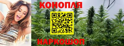каннабис Лесосибирск