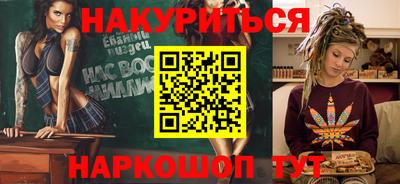 первитин Ливны