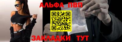 каннабис Лесосибирск