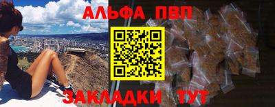 каннабис Лесосибирск