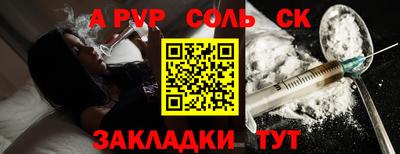 каннабис Лесосибирск