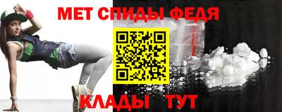 первитин Ливны
