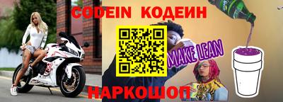 первитин Ливны