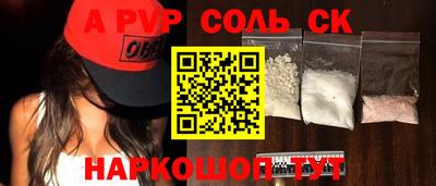 первитин Ливны