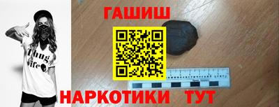 каннабис Лесосибирск