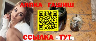 каннабис Лесосибирск