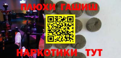 каннабис Лесосибирск