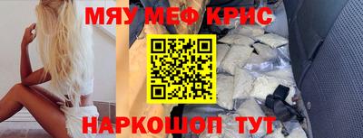 первитин Ливны