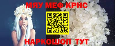 каннабис Лесосибирск