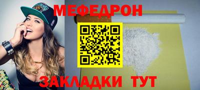 первитин Ливны