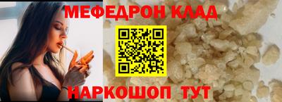 первитин Ливны
