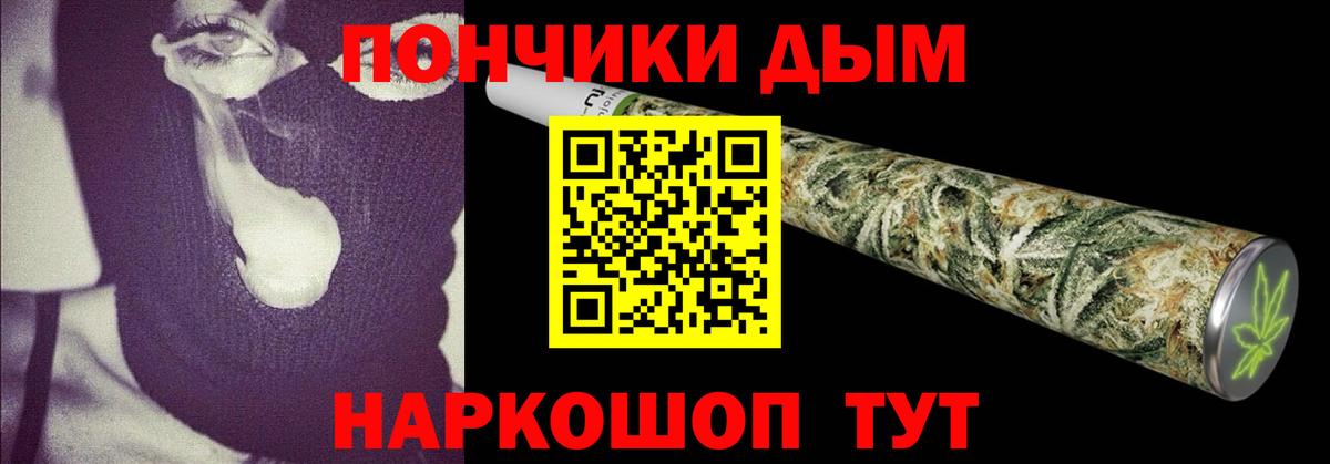 Шишки марихуана THC 21% Звенигород